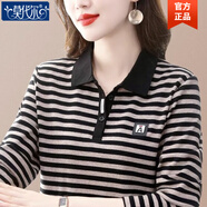 莫代爾親膚女士翻領(lǐng)襯衫條紋長(cháng)袖t恤女春秋2025新款中年媽媽顯瘦polo衫T 咖色長(cháng)袖 2XL 【建議123-133斤】