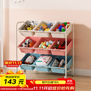 SOFS玩具收納架寶寶分類(lèi)整理玩具架收納柜儲物箱收納筐架多層置物架子 3x3彩色