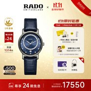 雷達(dá)（RADO）瑞士手表鉆霸系列女士石英表皮帶鑲鉆奢華