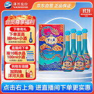 洋河夢(mèng)之藍(lán) 金蛇旺運(yùn) 蛇年生肖酒 52度 550ml*4 整箱裝 綿柔濃香白酒
