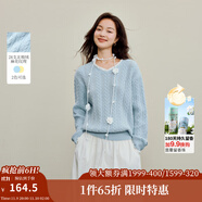 茵曼2025秋冬女裝新款麻花毛衣花邊V領(lǐng)寬松套頭長袖針織衫 淺藍色 M