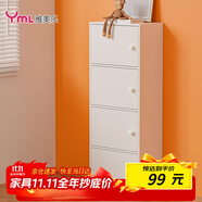 雅美樂 書架落地簡易書柜帶門臥室書房陽臺飄窗置物小柜子 四門