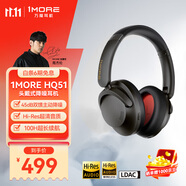 萬魔（1MORE）HQ51頭戴式藍(lán)牙耳機(jī) SonoFlow Pro雙金標(biāo)音質(zhì)100H超長續(xù)航主動降噪游戲音樂耳機(jī) 周杰倫同款 錆色