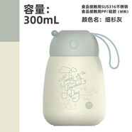 OPUS保溫杯女便攜水杯子學(xué)生304不銹鋼316兒童少女小巧可愛(ài)大肚杯 細杉灰-升級316不銹鋼 400ml