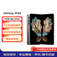 三星（SAMSUNG）Galaxy 心系天下 W24 超閉合折疊 尊奢鉸鏈輕型化陶瓷 二手手機99新 納多灰 16GB+1TB 全網(wǎng)通