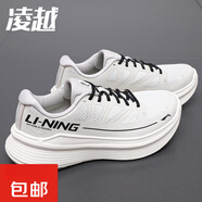 LI-NING李寧跑步鞋男旗艦春季凌越男鞋輕便休閑運動(dòng)鞋網(wǎng)面透氣慢跑鞋 ARSU097-4銀樺灰【凌越】 41