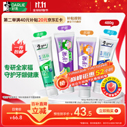 好來(lái)(原黑人)專(zhuān)研亮白護(hù)齦牙膏去牙漬煙漬美白清新口氣4支480g