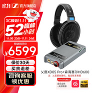 森海塞爾HD600/HDB 630/HD660S2/HD650/HD620S有線耳機(jī)頭戴開放封閉式生日禮物禮品音樂游戲電競耳機(jī) HD600+乂度 XD05PRO【耳放】