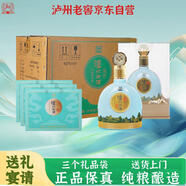 瀘州老窖瀘州御酒至正52度濃香型白酒禮盒京東自營(yíng)整箱500ml*6瓶商務(wù)禮品