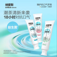 納愛(ài)斯牙膏清新口氣維C果味益生菌去牙漬清潔口腔防蛀白桃烏龍120g