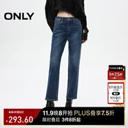 ONLY 2025春季設計感修身顯瘦直筒褲九分褲牛仔褲女|125149018