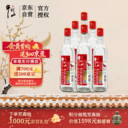 牛欄山二鍋頭 國標牛二 純糧優(yōu)級 清香型 白酒 53度 500ml*6瓶 整箱裝
