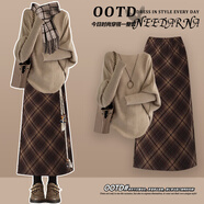 ROAR UTHAUG巨好看氣質(zhì)小香風(fēng)連衣裙秋冬季一整套穿搭感美拉德毛衣套裝裙 卡其毛衣+咖格裙【冬天配大衣的裙子_萬(wàn)圣節服裝_萬(wàn) L