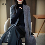 兔系秋季百搭中長(cháng)款羊毛披肩女士新款大碼斗篷加厚外套蝙蝠袖無(wú)扣毛衣 深灰色 均碼七針加厚400多克