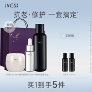 英樹(shù)早C晚A視黃醇水乳套裝護膚品提拉緊致抗皺補水保濕護膚套盒 禮盒款（水+精華+面霜）