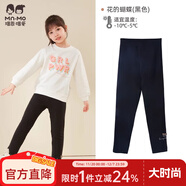 瑁恩·瑁愛(ài)女童冬款蠶絲雙層加厚打底褲兒童保暖褲子洋氣印花外穿校服神器 花的蝴蝶(黑色) 厚雙層 130