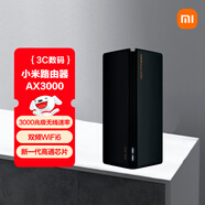 小米（MI）AX3000 5G雙頻WIFI6  內置4路獨立信號放大器 256MB超大內存 mesh組網(wǎng)家用路由器