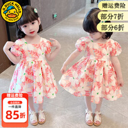 G.duck小黃鴨童裝女童連衣裙夏季中小童碎花裙夏裝兒童公主裙小女孩裙子 圖片色 130 尺碼7~8歲【120-130cm】