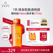 城野醫生vc100爽膚水 精華水發(fā)光水 京東自營(yíng)150ml煥亮水 煥膚精粹水