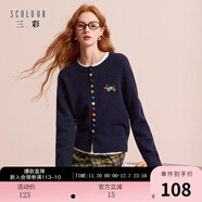 三彩2025秋季新款復古格紋毛呢半身裙高腰修身A字裙顯瘦短裙M 姜黃色格紋 XL 170/76A