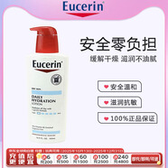 優(yōu)色林Eucerin日常身體保濕乳液干性肌膚 500ml 告別干燥肌膚 持久滋潤