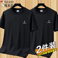 啄木鳥（TUCANO）純棉短袖T恤男夏季新款男士寬松上衣圓領半袖青年純色打底衫男裝 黑色+黑色 2XL（建議130-145斤）