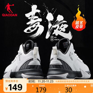 喬丹QIAODAN籃球鞋低幫革面保暖防水運動(dòng)鞋男實(shí)戰耐磨減震球鞋