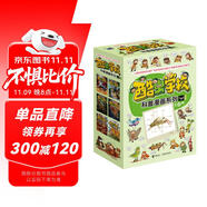 酷蟲學(xué)?？破章嬒盗小わw蟲班（共6冊）