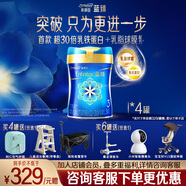 美贊臣藍臻3段幼兒配方奶粉 荷蘭進(jìn)口(12-36月齡) 3段 820g 4罐