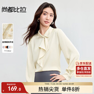 尚都比拉優(yōu)雅氣質(zhì)輕熟時(shí)尚飄帶領(lǐng)襯衫女長(cháng)袖雪紡衫通勤百搭上衣 杏色 XL 