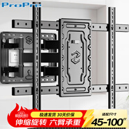 ProPre（45-100英寸）超薄電視伸縮折疊壁掛架鑲嵌支架適用于創(chuàng  )維華為索尼海信TCL等電視掛架電視機支架