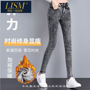 LISM國際一線(xiàn)品牌雪花彈力鉛筆褲女秋冬季2025年新款高腰修身顯瘦緊身 雪花色888 加絨 26 85-93斤