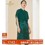 喬萬(wàn)尼夏季新款真絲桑蠶絲假兩件連衣裙高端披肩設計 森林綠 M