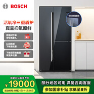 博世（BOSCH）冰箱【全域智凈T3真空版】家用530L大容量對開(kāi)三門(mén)變頻電冰箱活氧除菌 零度維他保鮮 支持國家補貼 鏡鉆黑K3T92PA55C