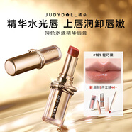 橘朵（Judydoll）【點(diǎn)金系列】持色水漾精華唇膏水精華口紅新年禮物101輕巧裸