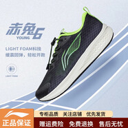 李寧（LI-NING）赤兔6YOUNG兒童跑步鞋男大童低幫透氣舒適減震回彈防滑耐磨跑步鞋 黑色/冷檀黑/熒光香草綠 31
