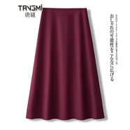 唐謎（TANGMI）垂感傘裙半身裙女秋季2025新款早秋高腰百褶裙中長(cháng)款a字大擺裙 毛呢-安可拉紅-中長(cháng)款 XL 29(115-125斤)