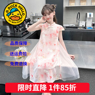 G.DUCKKIDS童裝女童連衣裙夏季新款公主裙兒童裙子夏天薄款透氣蝴蝶蕾絲長(cháng)裙 5029款旗袍裙 140 尺碼9~10歲【130-140cm】