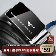 七匹狼男士牛皮腰帶時尚簡約自動扣皮帶生日禮物送男友老公送爸爸