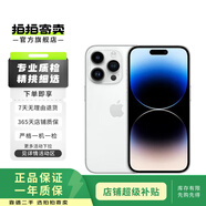 Apple 蘋(píng)果 iPhone 14 Pro 蘋(píng)果14 Pro二手手機5G 二手蘋(píng)果手機 銀色 128G
