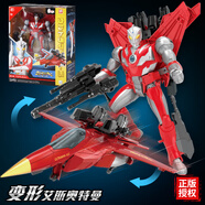 錦江（Jinjiang）奧特曼賽文正版兒童玩具變形汽車(chē)機器人變身飛機金剛男孩生日禮物 奧特曼艾斯-可變戰斗機-禮盒裝