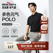 柒牌polo衫男短袖輕商務休閑夏男士純色翻領上衣【7A抗菌2A防螨】NEW 黑色(25新款) XL