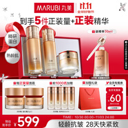 丸美套裝 彈力蛋白凝時(shí)緊致水乳面霜禮盒 抗皺舒緩淡紋化妝護(hù)膚品禮物