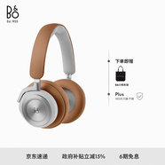 B&O【龔俊代言】Beoplay HX頭戴式無(wú)線(xiàn)藍牙耳機 主動(dòng)降噪音樂(lè )耳機 原木色  國家補貼 節日禮物