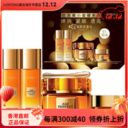 歐萊雅（LOREAL）花蜜膠原四件套護膚套裝 滋潤補水 膠原面霜水四件套禮盒