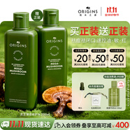 悅木之源（Origins）靈芝菌菇水200ml保濕爽膚水精華護膚品濕敷補水噴霧生日禮男女