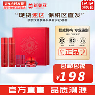 伊思（It’s skin） 套盒2X紅參蝸牛晶鉆水乳霜套裝女護膚品禮盒緊致毛孔修護補水 伊思紅參緊致水乳5件禮盒