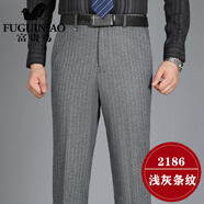富貴鳥(niǎo)秋冬厚款羊毛絨男士西褲中老年爸爸休閑褲高腰免燙直筒長(cháng)褲 2186#淺灰條紋 29 【腰圍2尺2】