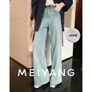美洋（MEIYANG）加絨版拉線(xiàn)筆三號牛仔褲 厚彈暖 保暖闊腿褲【中】顯瘦冬季新款 淺藍色（常規版） M