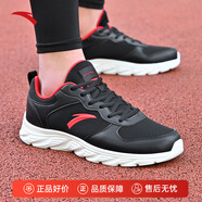 安踏男鞋運動(dòng)鞋男秋冬季皮面軟底輕便休閑防潑水減震慢跑黑色跑步鞋子 【網(wǎng)面透氣】基礎黑/經(jīng)典紅-2 42 (260mm)